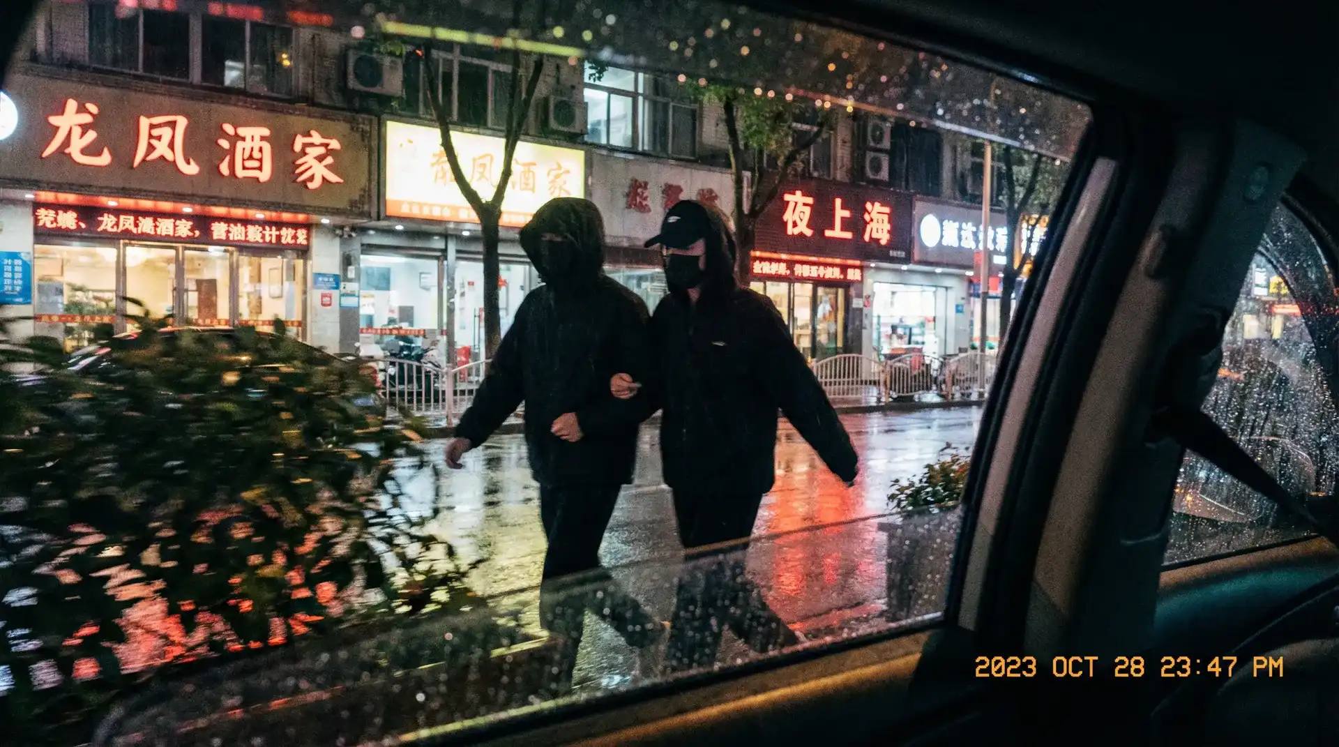 御梦子 - 顶流明星深夜密会现场抓拍照片